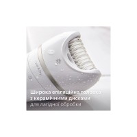 Епілятор Philips BRE770/92