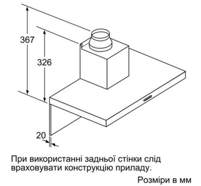 Вытяжка кухонная Siemens LC97BHM50