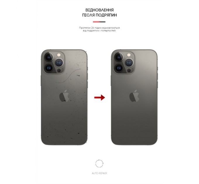 Плівка захисна Armorstandart back side Apple iPhone 13 Pro Carbone Transparent (ARM61069)