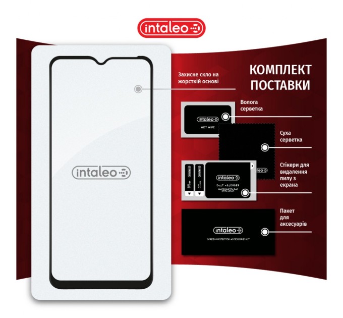 Стекло защитное Intaleo Samsung M33 5G (1283126522598)