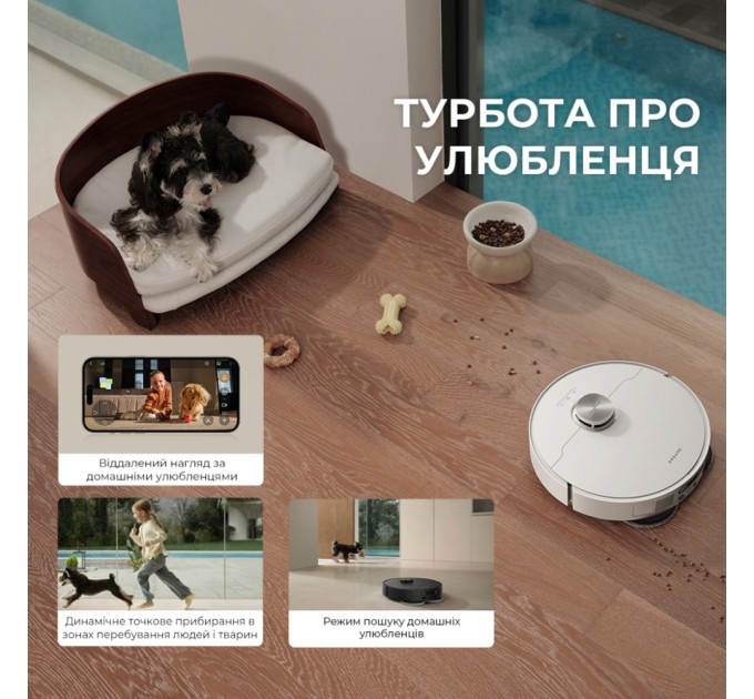 Пилосос Dreame L40 Ultra AE White (RLL77SE)