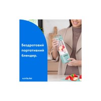 Блендер NUTRIBULLET NBP003LBL