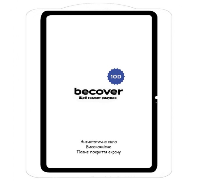 Скло захисне BeCover 10D Xiaomi Redmi Pad SE 11" Black (710590)