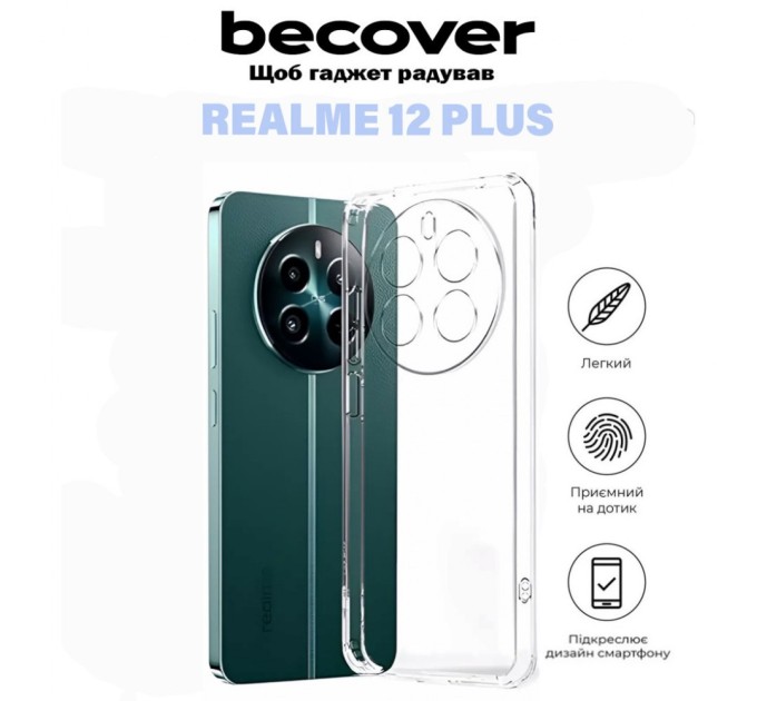 Чохол до мобільного телефона BeCover Realme 12 Plus Transparancy (711184)