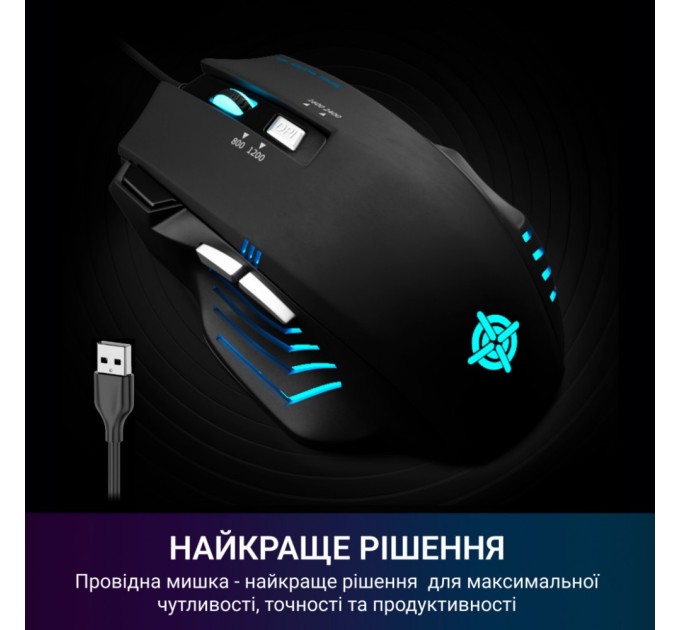 Мишка GamePro GM247 Storm USB Black (GM247)