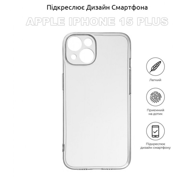 Чохол до мобільного телефона BeCover Apple iPhone 15 Plus Transparancy (710148)