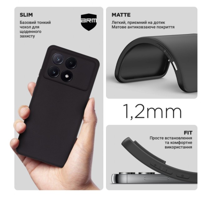 Чохол до мобільного телефона Armorstandart Matte Slim Fit Xiaomi Poco X6 Pro 5G Camera cover Black (ARM73364)