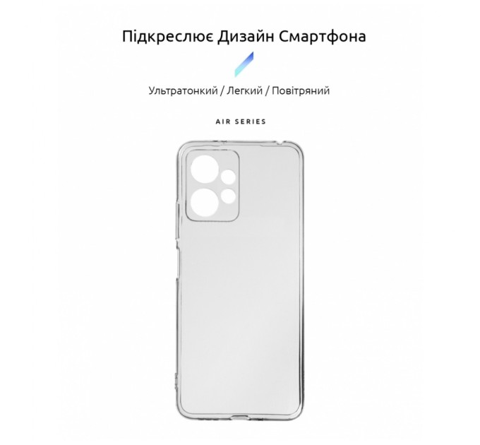 Чохол до мобільного телефона Armorstandart Air Series Xiaomi Redmi Note 12 4G Camera cover Transparent (ARM67478)