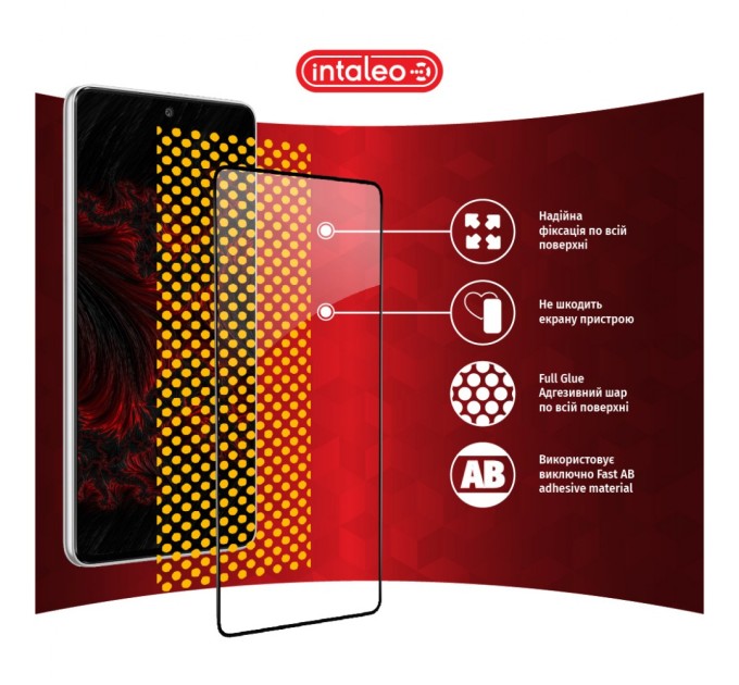 Стекло защитное Intaleo Samsung A73 5G (1283126522536)