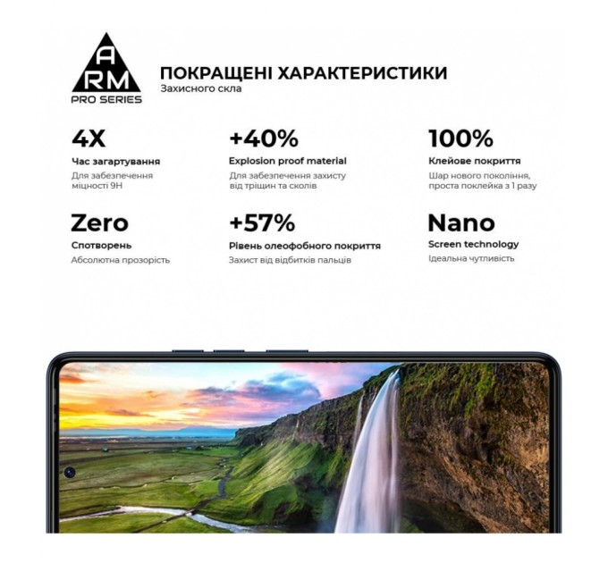 Скло захисне Armorstandart Pro Tecno Camon 20 4G Black (ARM69119)