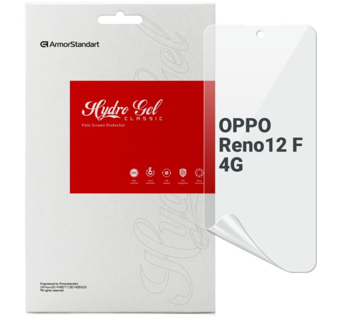 Плівка захисна Armorstandart OPPO Reno12 F 4G (ARM80057)