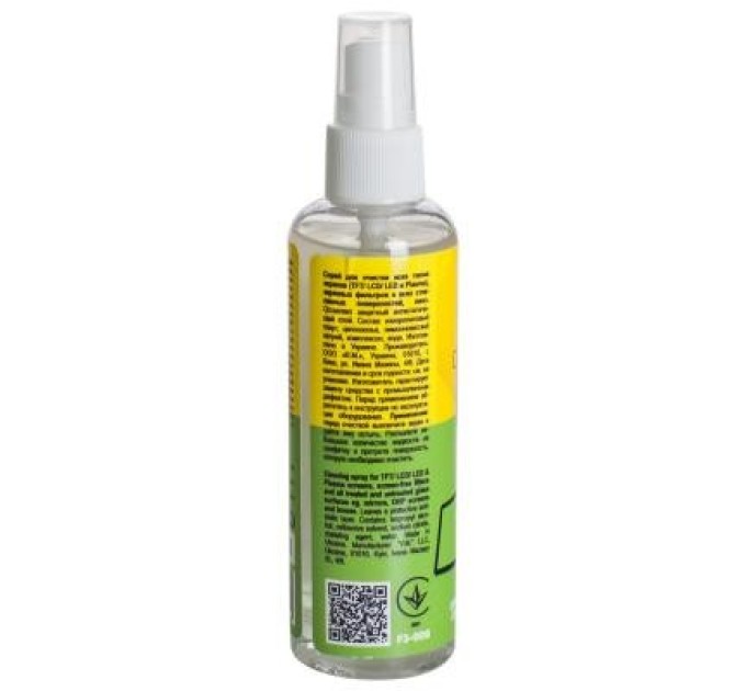 Спрей для очистки Patron Screen spray for TFT/LCD/LED 100мл (F3-008)