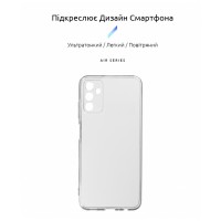 Чохол до мобільного телефона Armorstandart Air Series для Samsung M52 (M526) Transparent (ARM60097)