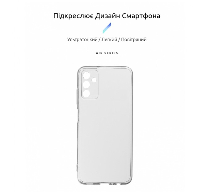 Чохол до мобільного телефона Armorstandart Air Series для Samsung M52 (M526) Transparent (ARM60097)