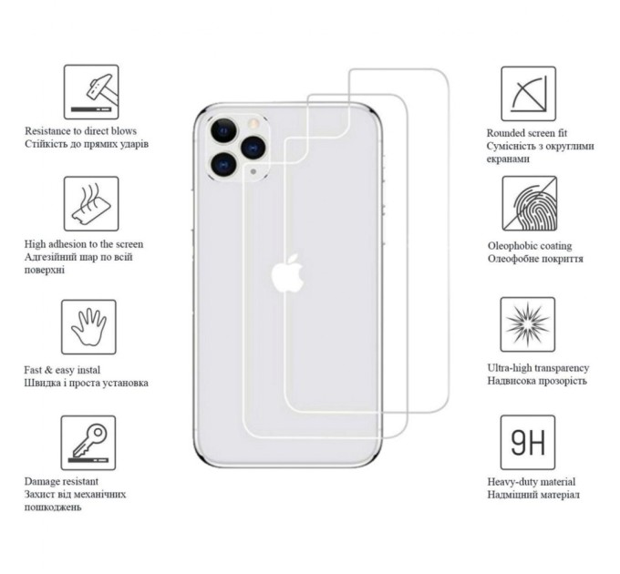 Стекло защитное Drobak back panel Apple iPhone 13 Pro Max (606067) (606067)