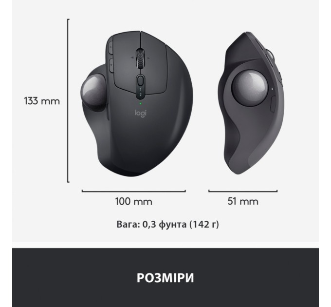 Мышка Logitech MX Ergo Bluetooth Graphite (910-005179)