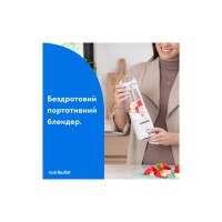 Блендер NUTRIBULLET NBP003W