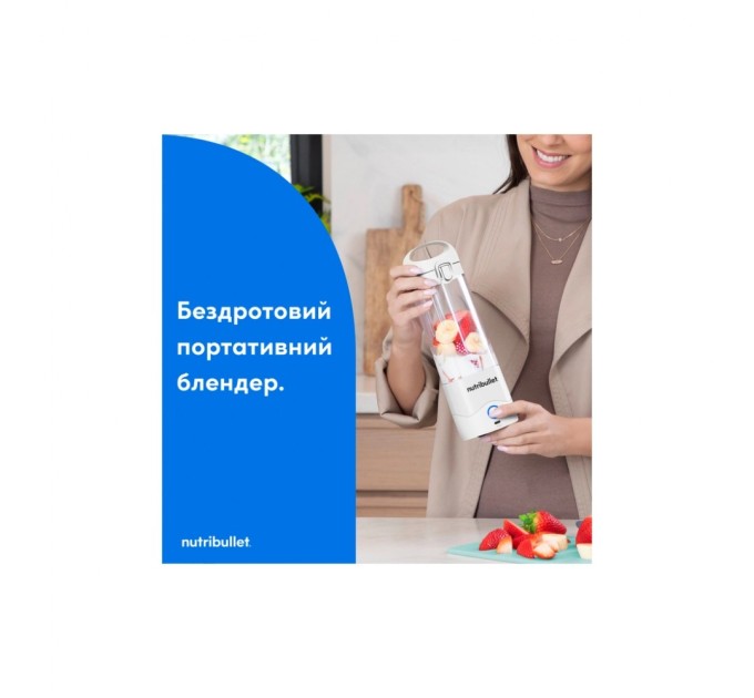 Блендер NUTRIBULLET NBP003W