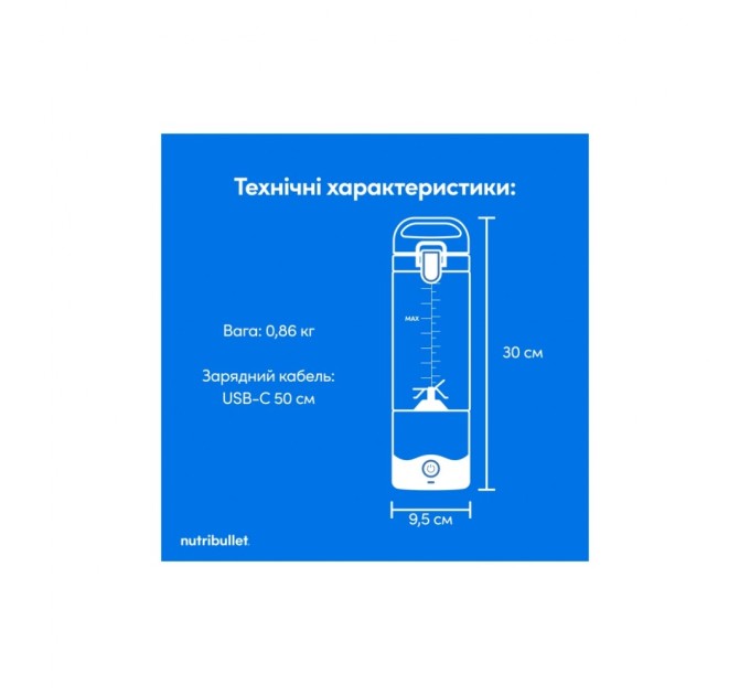 Блендер NUTRIBULLET NBP003W