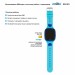 Смарт-часы Amigo GO001 iP67 Blue