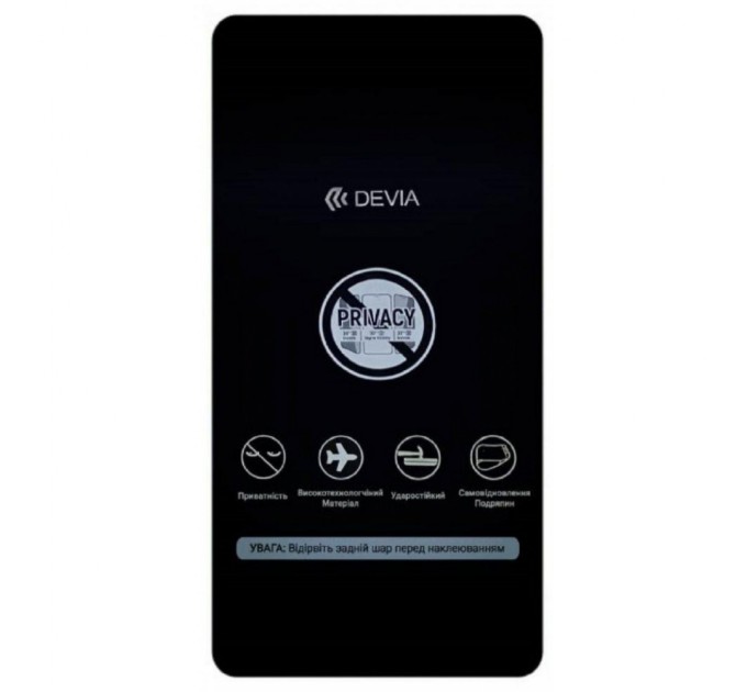 Плівка захисна Devia PRIVACY Samsung Galaxy S21 Ultra (DV-SM-S21UL)