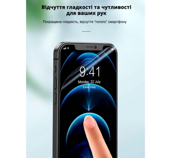 Плівка захисна Devia PRIVACY Samsung Galaxy S21 Ultra (DV-SM-S21UL)