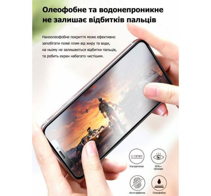 Плівка захисна Devia PRIVACY Samsung Galaxy S21 Ultra (DV-SM-S21UL)