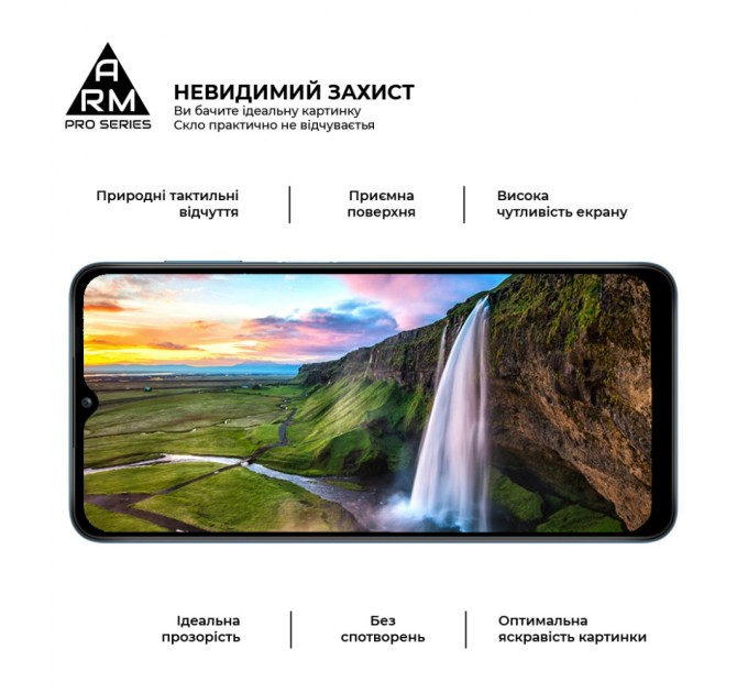 Скло захисне Armorstandart Pro для Samsung A23 4G / M23 / M33 Black (ARM61040)