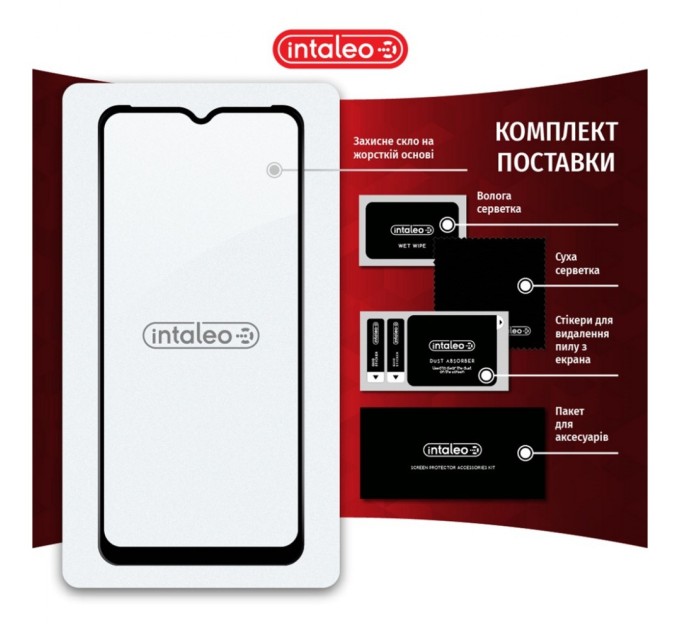 Стекло защитное Intaleo Full Glue RealMe C35 (1283126531316)