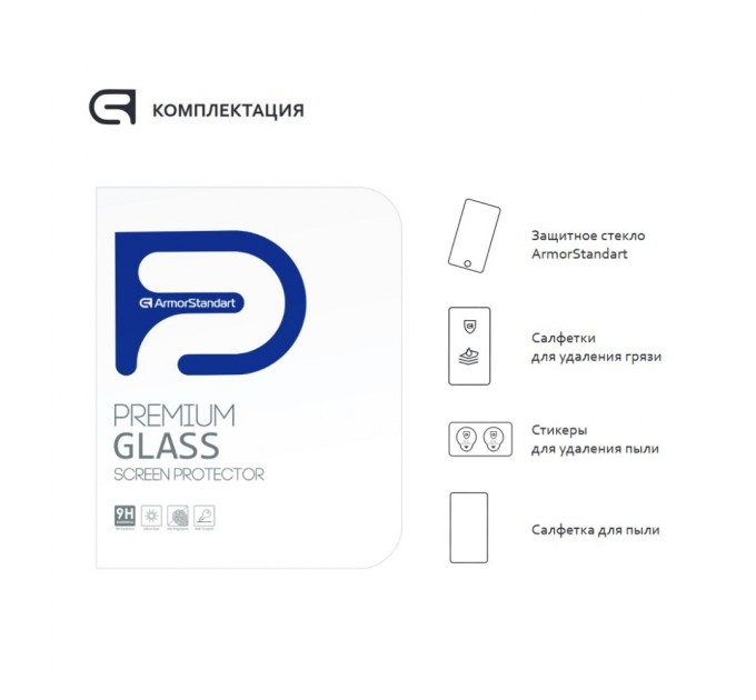 Скло захисне Armorstandart Glass.CR Apple iPad Pro 12.9 2022/2021/2020/2018 Clear (ARM55909)