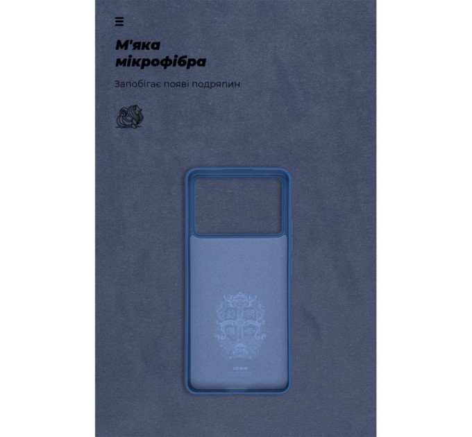 Чохол до мобільного телефона Armorstandart ICON Case Xiaomi Poco X6 Pro 5G Dark Blue (ARM73366)