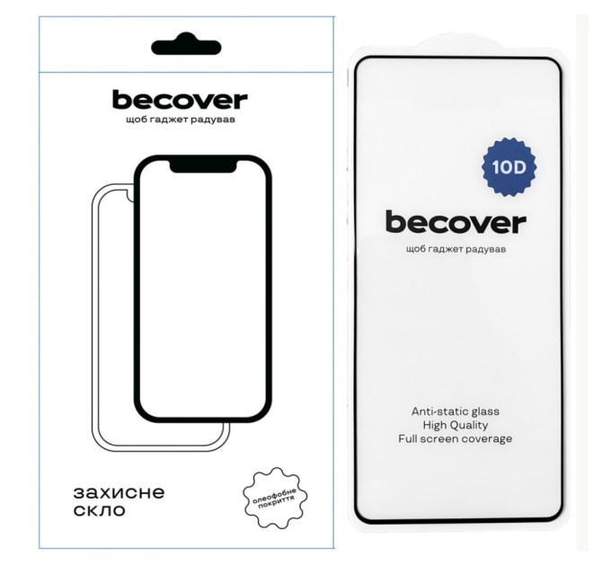 Скло захисне BeCover Nothing Phone (1) 10D Black (711834)