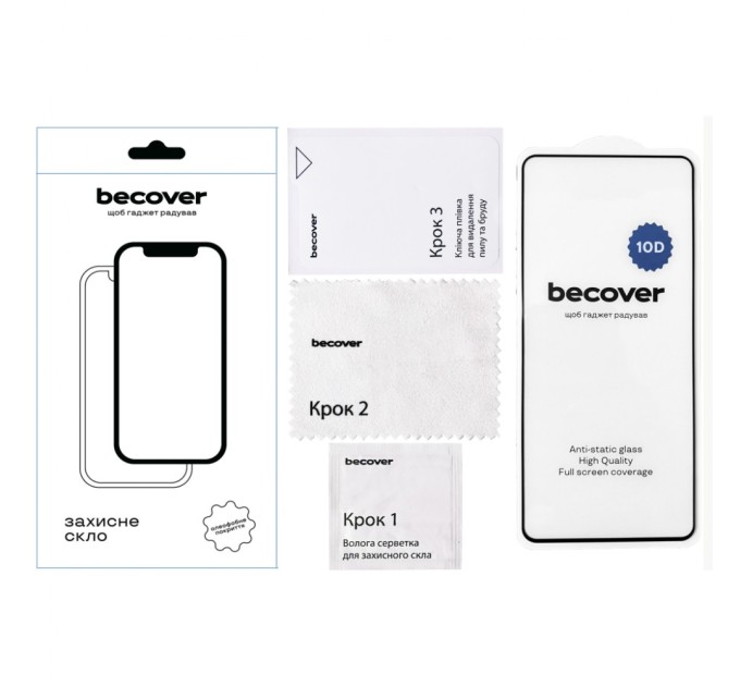 Скло захисне BeCover Nothing Phone (1) 10D Black (711834)