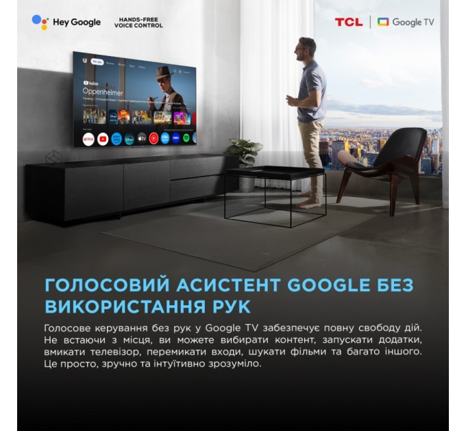 Телевізор TCL 55C7K