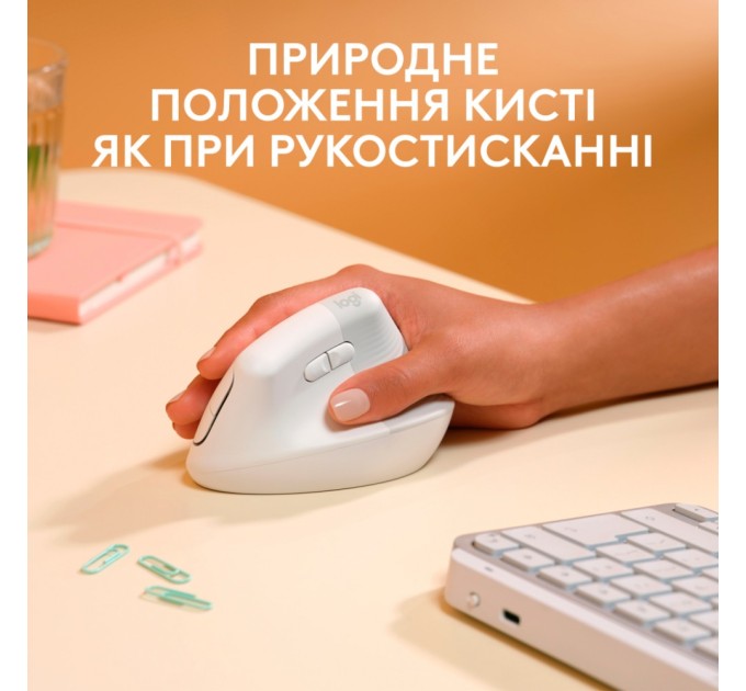 Мышка Logitech Lift for Mac Vertical Ergonomic Mouse Off White (910-006477)