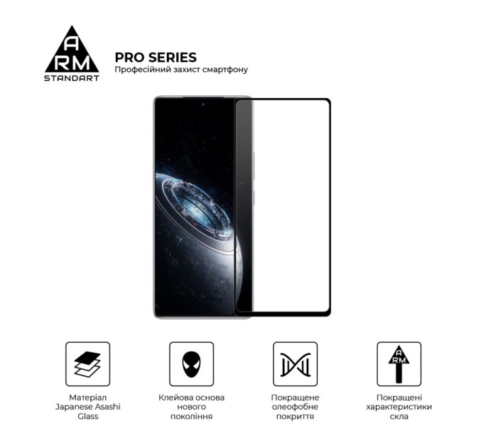 Скло захисне Armorstandart Pro Infinix GT 20 Pro Black (ARM77782)