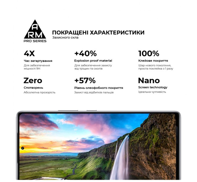 Скло захисне Armorstandart Pro Infinix GT 20 Pro Black (ARM77782)