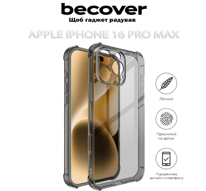 Чохол до мобільного телефона BeCover Anti-Shock Apple iPhone 16 Pro Max Grey (712304)