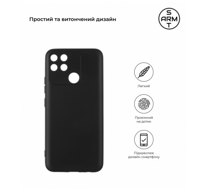 Чохол до мобільного телефона Armorstandart Matte Slim Fit Realme Narzo 50A Camera cover Black (ARM62518)