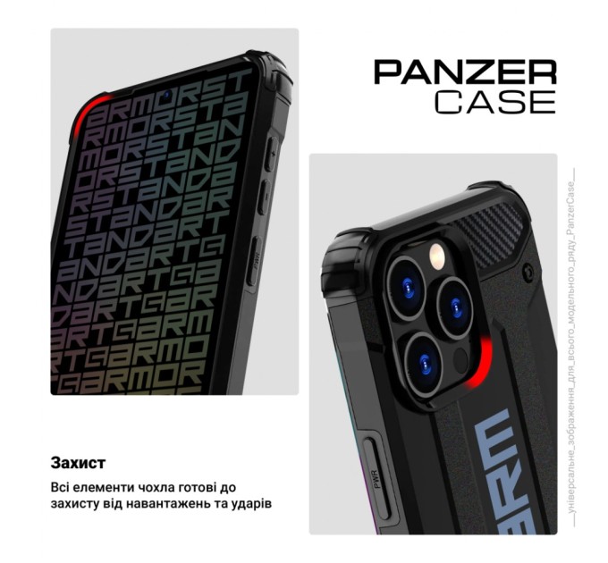 Чохол до мобільного телефона Armorstandart Panzer Xiaomi Redmi 13 4G / Poco M6 4G Black (ARM78255)