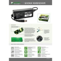 Блок живлення до ноутбуку PowerPlant ACER 220V, 19V 45W 2.37A (5.5*2.1) (AC45F5521)