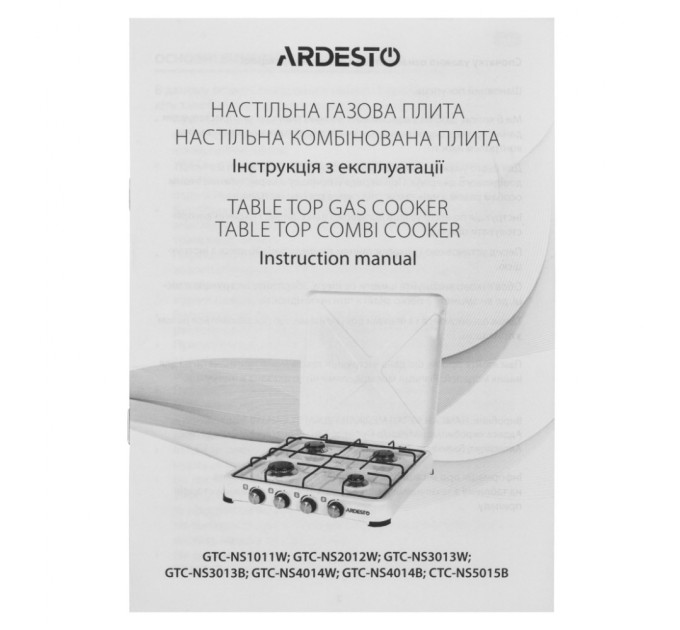 Плита Ardesto CTC-NS5015B, тип газу LPG, 3 алюмін. газ. пальника, 1 електрич. ко (CTC-NS5015B)