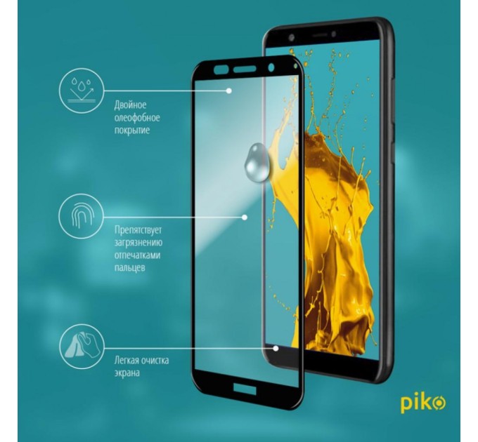 Плівка захисна Piko Full Glue для Huawei Y5p (black) (1283126501579)