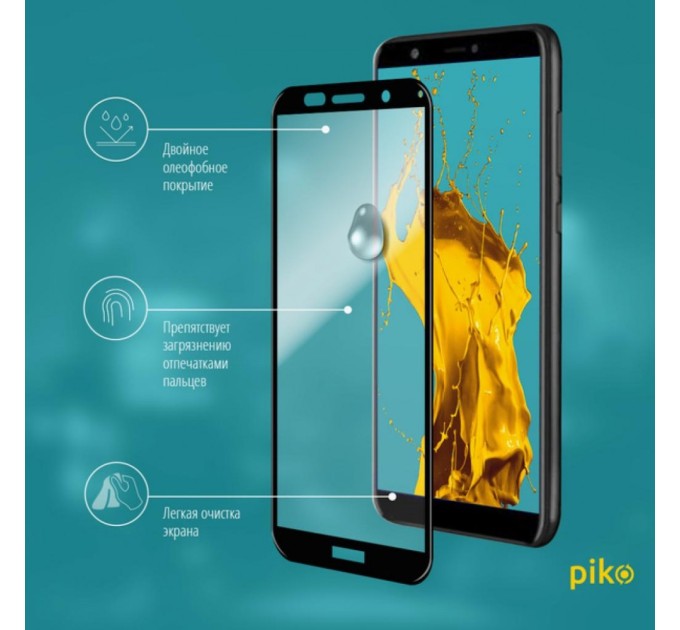 Пленка защитная Piko Full Glue для Huawei Y5p (black) (1283126501579)