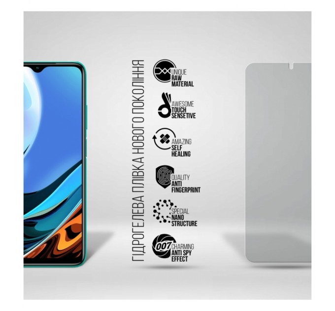 Плівка захисна Armorstandart Anti-spy Xiaomi Redmi 9T (ARM70133)