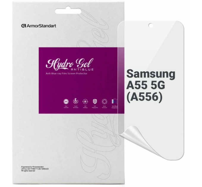 Плівка захисна Armorstandart Anti-Blue Samsung A55 5G (A556) (ARM74358)