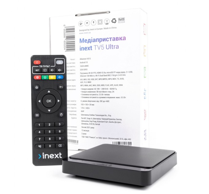 Медіаплеєр iNeXT inext TV5 Ultra