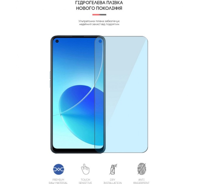 Пленка защитная Armorstandart Anti-Blue OPPO Reno 6 Z (ARM61206)