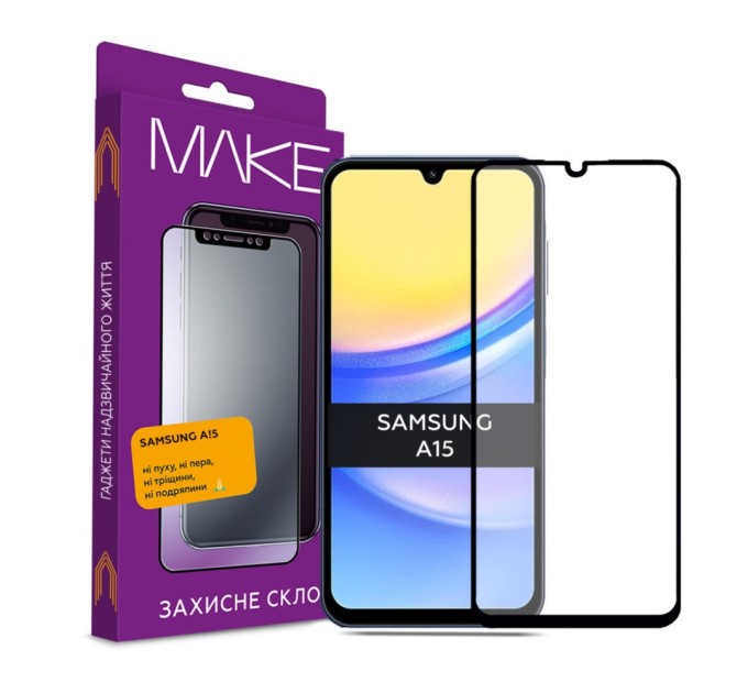 Скло захисне MAKE Samsung A15 (MGF-SA15)