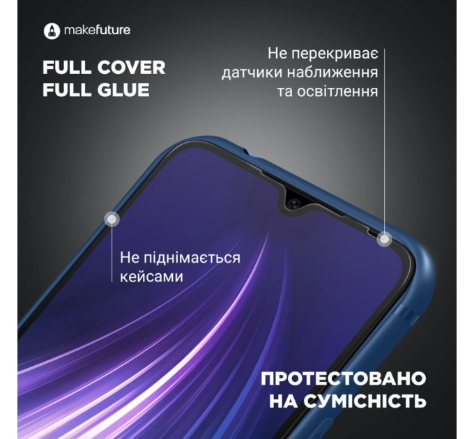 Скло захисне MAKE Samsung A15 (MGF-SA15)